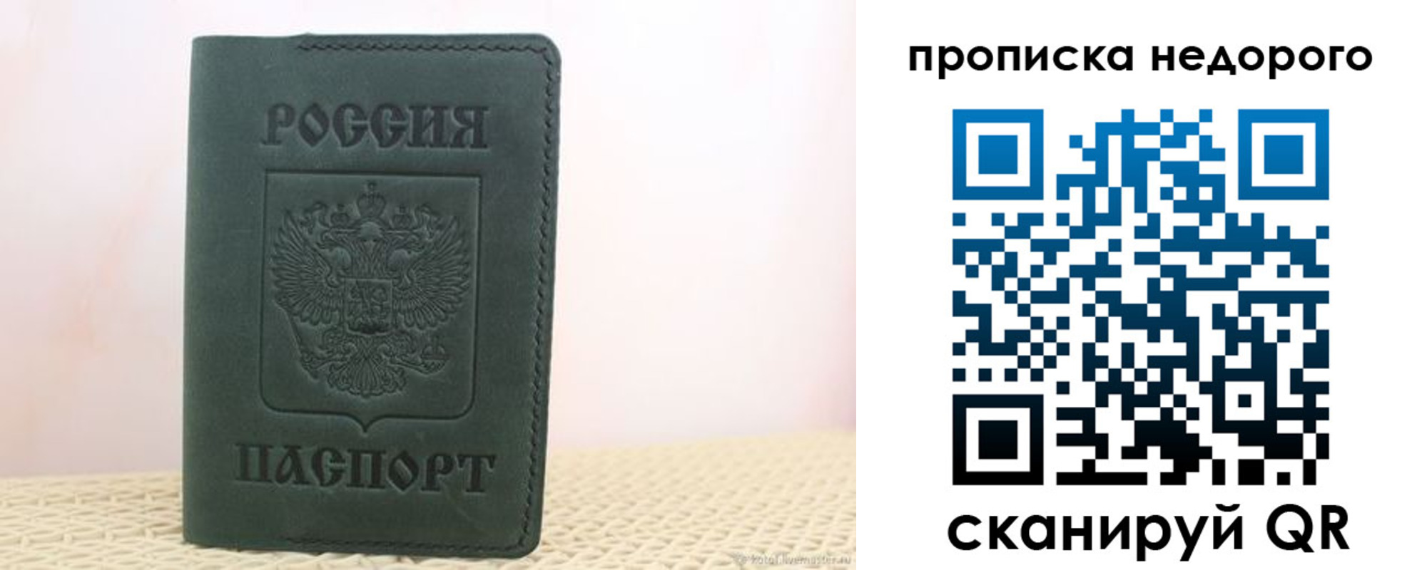 регистрация для дет. сада в Мариинском Посаде