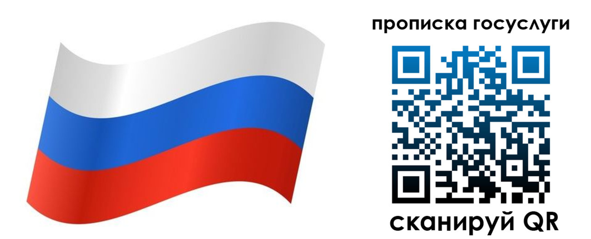регистрация для дет. сада в Мариинском Посаде