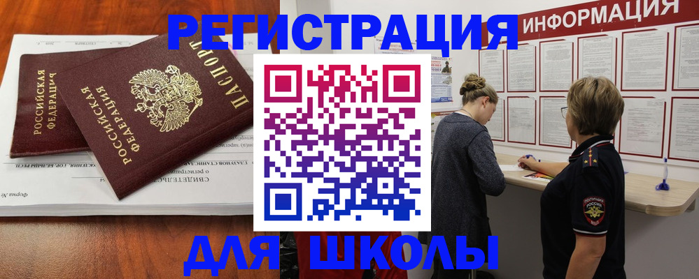 регистрация для дет. сада в Мариинском Посаде