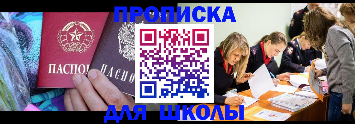 временная регистрация надежно в Мариинском Посаде